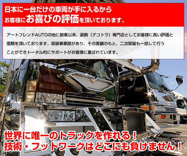 �A�[�g�t�����h�I�[�g���I�΂�闝�R