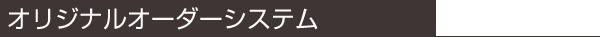 �A�N�Z�X�}�b�v
