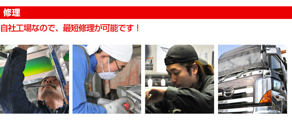 �C���F���ЍH��Ȃ̂ŁA�ŒZ�C�����\�ł��B