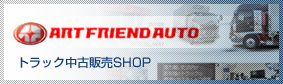 ARTFRIEND AUTO